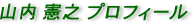 �R�� ���V�v���t�B�[��